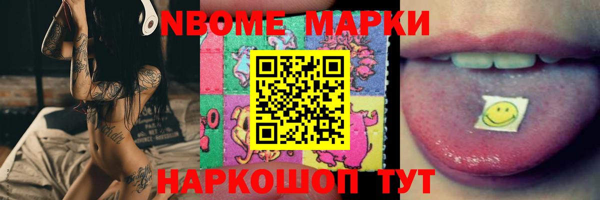Тында  Лсд 25 экстази кислота  Вход с VPN  Лсд 25 экстази кислота 