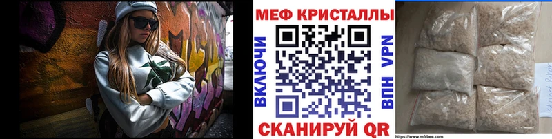 Мефедрон VHQ  Тында 