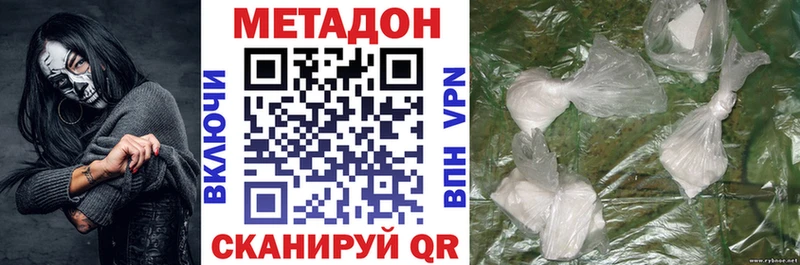 купить наркоту  Тында  МЕТАДОН кристалл 