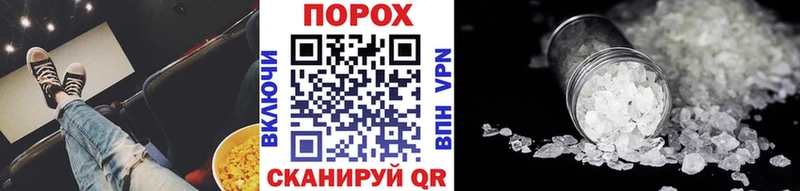 Метамфетамин витя  Тында 