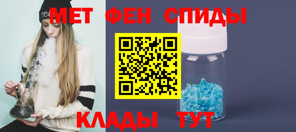Метамфетамин Methamphetamine  Вход с VPN  Метамфетамин Methamphetamine  Тында 