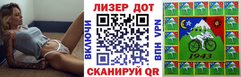 Наркотические марки 1500мкг  Тында 