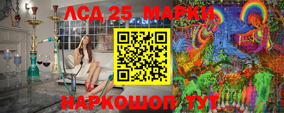 Тында  Марки NBOMe  Вход с VPN  Марки N-bome 1500мкг 