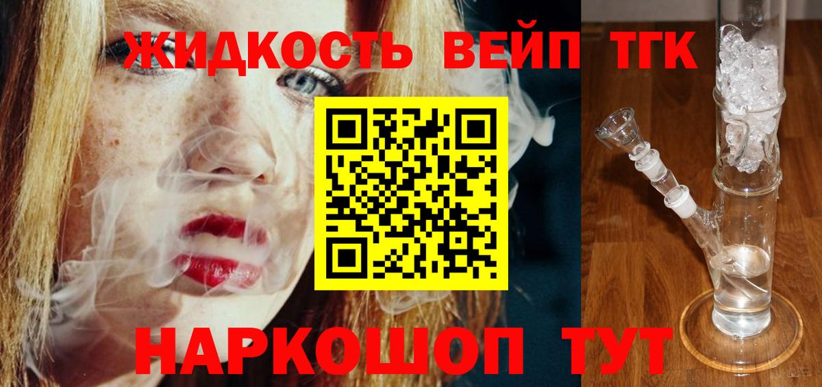 Дистиллят ТГК гашишное масло Тында