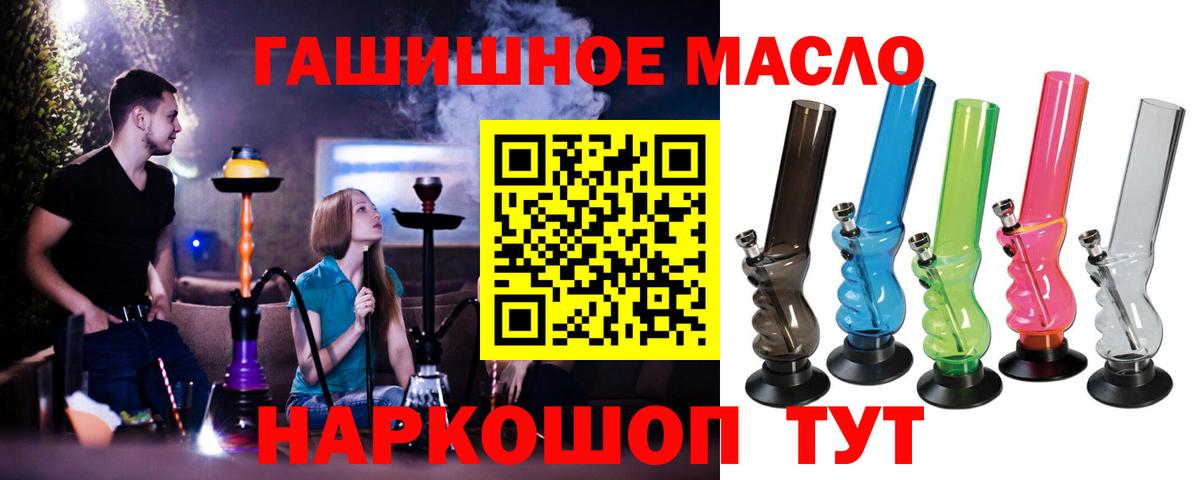 Дистиллят ТГК Wax  Вход с VPN  Тында 